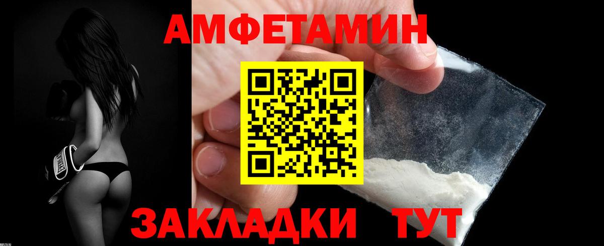 Томск  АМФ VHQ  Вход с VPN 