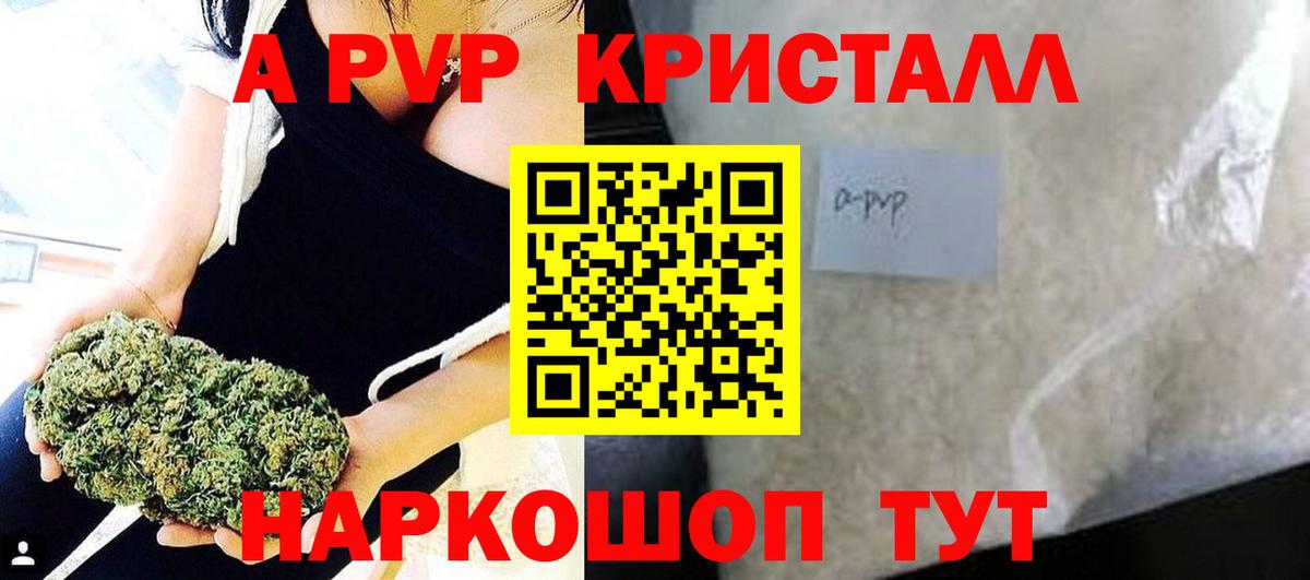 Alfa_PVP СК  Вход с VPN  Альфа ПВП  Томск  Alfa_PVP мука 