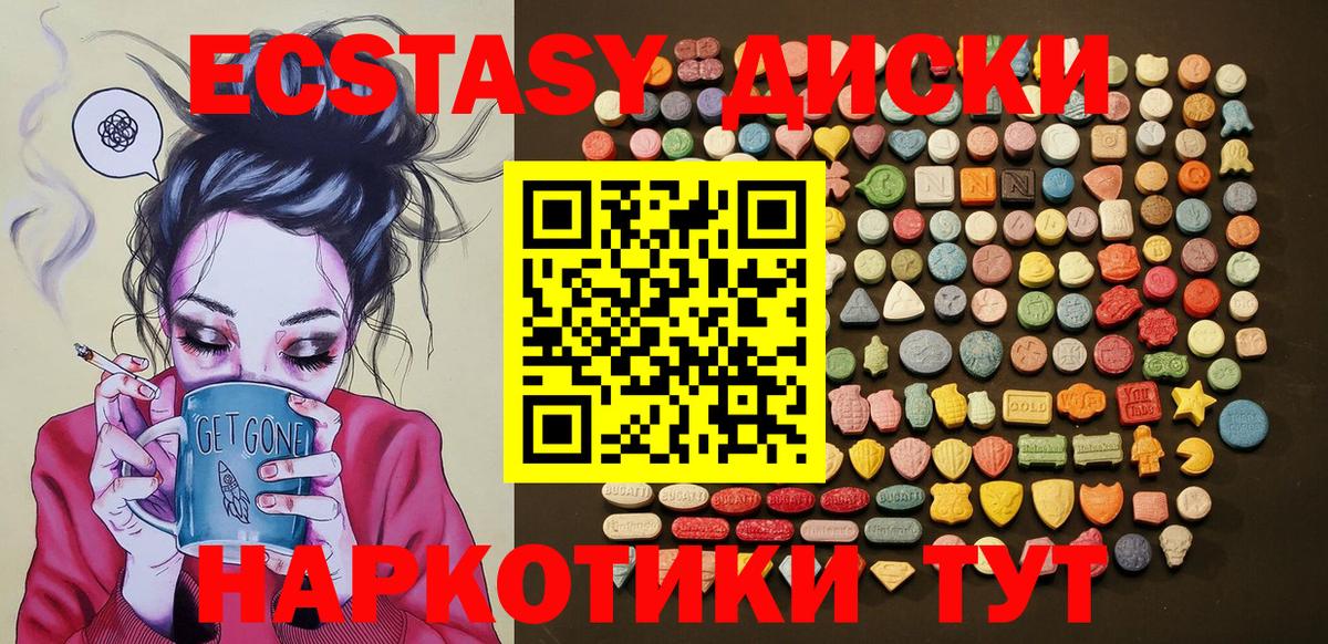 Томск  Экстази Дубай  Экстази Дубай  Экстази  Вход с VPN 