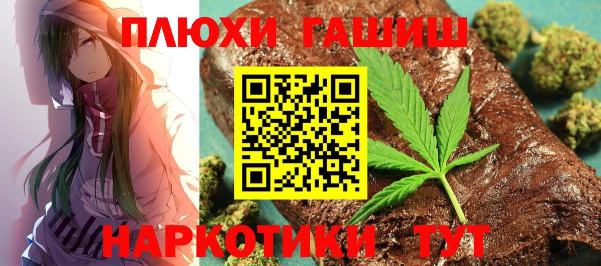 ГАШ Ice-O-Lator Томск
