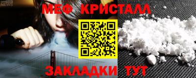 эйфоретик Нальчик