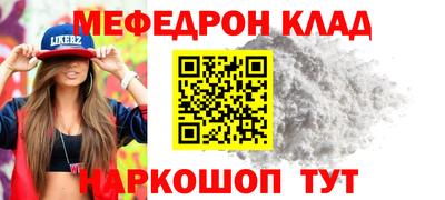СК Наро-Фоминск