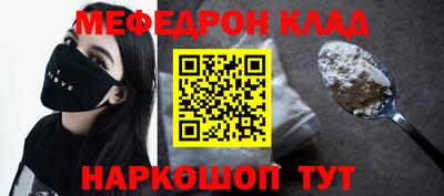 бутират Моздок