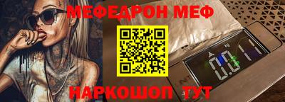 эйфоретик Нальчик