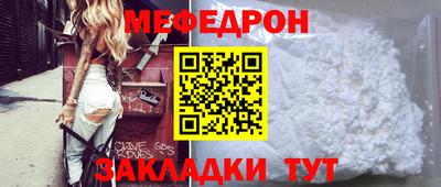 бутират Моздок