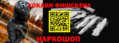 эйфоретик Нальчик