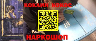 бутират Моздок