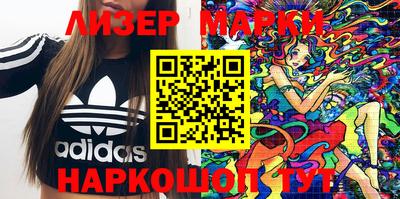 марки lsd Можайск
