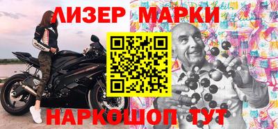 СК Наро-Фоминск