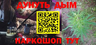 эйфоретик Нальчик