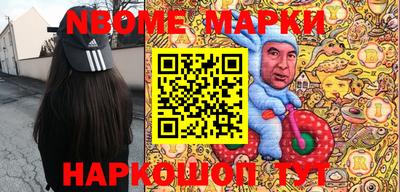 СК Наро-Фоминск