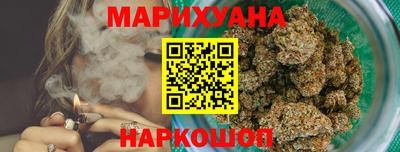 бутират Моздок
