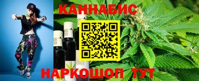 бутират Моздок