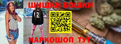 эйфоретик Нальчик