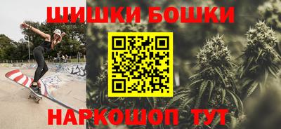 бутират Моздок