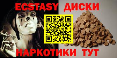 марки lsd Можайск