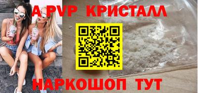 mdpv Можга