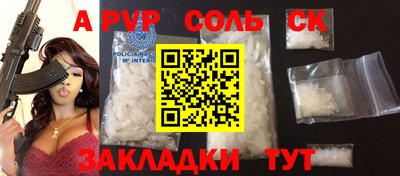 СК Наро-Фоминск