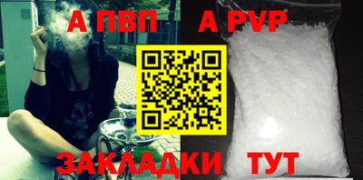 СК Наро-Фоминск