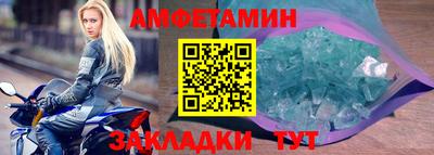 эйфоретик Нальчик