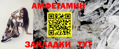 марки lsd Можайск