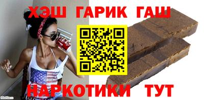 бутират Моздок