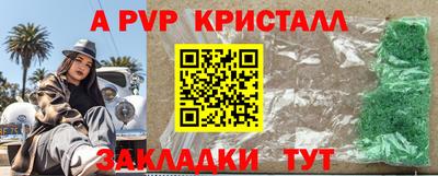 СК Наро-Фоминск
