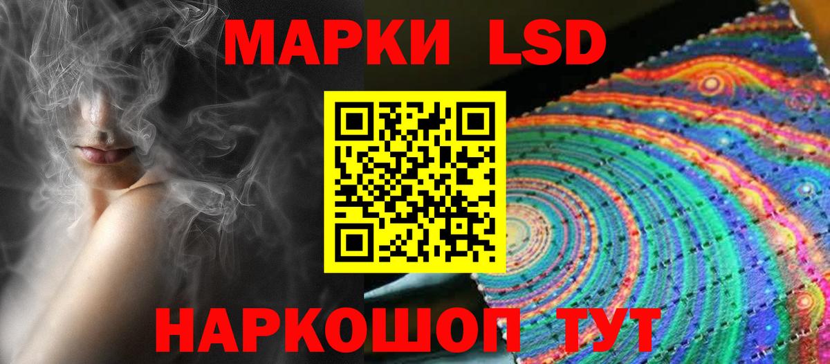 Томск  mega ONION  Вход с VPN  Лсд 25 экстази  Лсд 25 экстази ecstasy  LSD-25 экстази ecstasy 