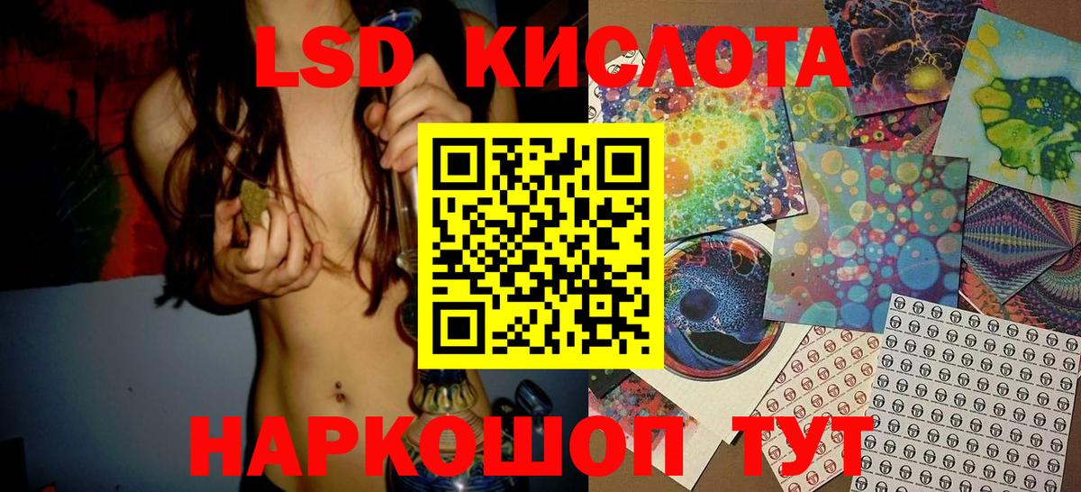 Марки N-bome 1,5мг Томск