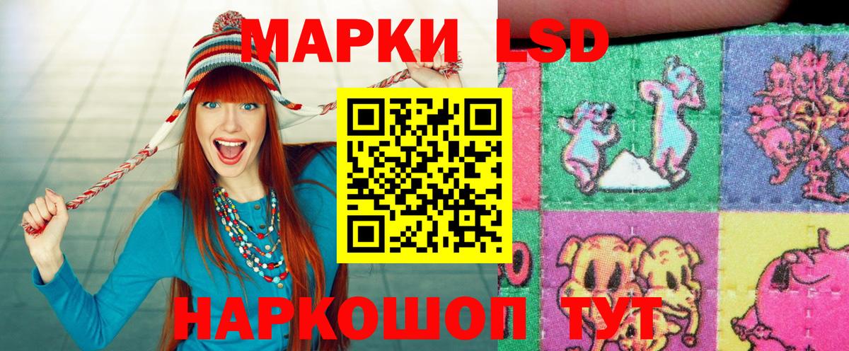 как найти закладки  Наркотические марки  Вход с VPN  Марки NBOMe 1500мкг  Марки NBOMe 1500мкг  Томск 