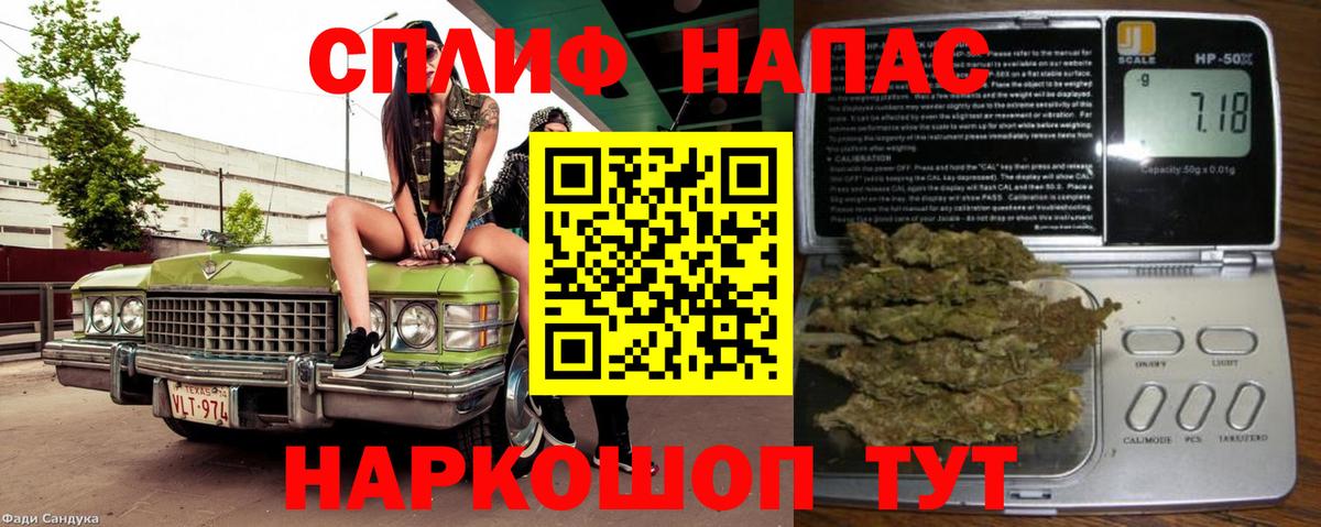 Мефедрон   ЭКСТАЗИ  Томск  APVP СК кристаллы  Наркошоп  ГАШИШ  Бошки Шишки  Вход с VPN  ГАШ 
