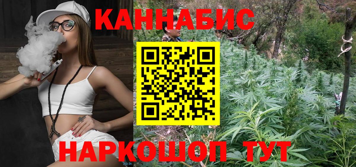 Томск  МАРИХУАНА MAZAR  Бошки Шишки ГИДРОПОН  Вход с VPN 